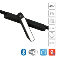 Магнитный трековый светильник Arte Lamp RAPID SMART A2960PL-1BK