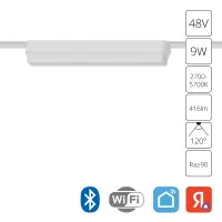 Магнитный трековый светильник Arte Lamp RAPID SMART A2953PL-1WH