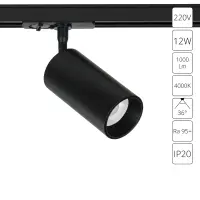 Трековый светильник Arte Lamp AERO A1346PL-1BK