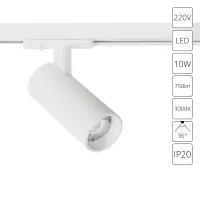 Трековый светильник Arte Lamp BENE A1935PL-1WH