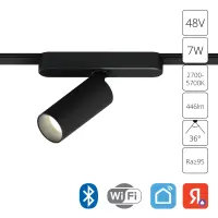 Магнитный трековый светильник Arte Lamp RAPID SMART A2956PL-1BK