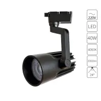 Трековый светильник Arte Lamp WALES A1640PL-1BK