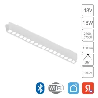 Магнитный трековый светильник Arte Lamp RAPID SMART A2969PL-1WH