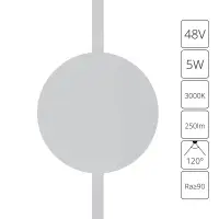 Магнитный трековый светильник Arte Lamp RAPID A1163PL-1WH