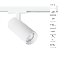 Трековый светильник Arte Lamp BENE A1946PL-1WH