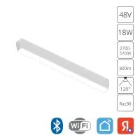 Магнитный трековый светильник Arte Lamp RAPID SMART A2968PL-1WH