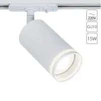 Трековый светильник Arte Lamp IMAI A2364PL-1WH
