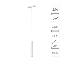 Магнитный трековый светильник Arte Lamp RAPID A6159PL-1WH