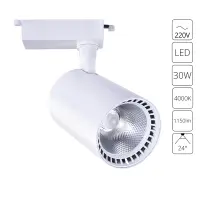Трековый светильник Arte Lamp Vinsant A2664PL-1WH