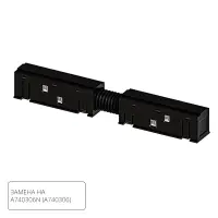Коннектор для шинопровода Arte Lamp LINEA-ACCESSORIES A483306