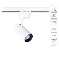 Трековый светильник Arte Lamp REGULUS A4568PL-1WH