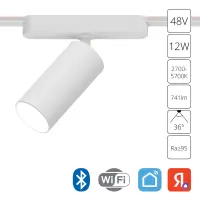 Магнитный трековый светильник Arte Lamp RAPID SMART A2958PL-1WH