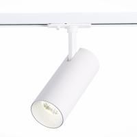 ST350.546.15.24 Св-к трек. Белый LED 1*15W 4000K 1 350Lm Ra≥80 24° IP20 L158xW65xH193 100-240V