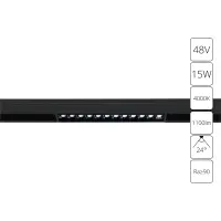 Магнитный трековый  светильник Arte Lamp Linea A4634PL-1BK