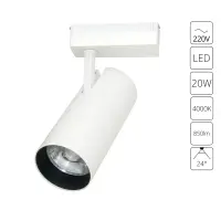 Трековый светильник Arte Lamp VINSANT A2665PL-1WH