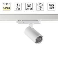 359567 PORT NT25 312 белый Светильник трехфазный трековый светодиодный IP20 LED 3000К 15W 220-240V HELIX