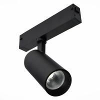 ST660.436.10H Св-к трек. Черный LED 1*10W 3000K 780Lm Ra>90 36° IP20 L220xW50xН175 220V