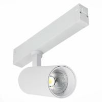 ST660.546.20H Св-к трек. Белый LED 1*20W 4000K 1 065Lm Ra36° 36° IP20 D60xH140 220V