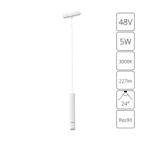 Магнитный трековый светильник Arte Lamp RAPID A1159PL-1WH