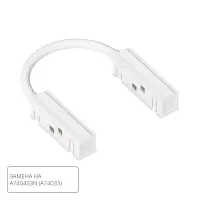Коннектор гибкий для шинопровода Arte Lamp LINEA-ACCESSORIES A484433