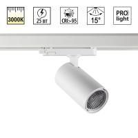 359575 PORT NT25 312 белый Светильник трехфазный трековый светодиодный IP20 LED 25W 3000K 220-240V HELIX