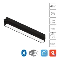 Магнитный трековый светильник Arte Lamp RAPID SMART A2953PL-1BK