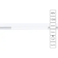 Магнитный трековый светильник Arte Lamp LINEA A4672PL-1WH