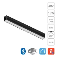 Магнитный трековый светильник Arte Lamp RAPID SMART A2968PL-1BK