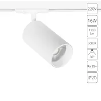 Трековый светильник Arte Lamp AERO A1337PL-1WH