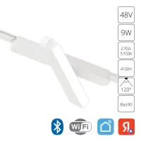 Магнитный трековый светильник Arte Lamp RAPID SMART A2960PL-1WH
