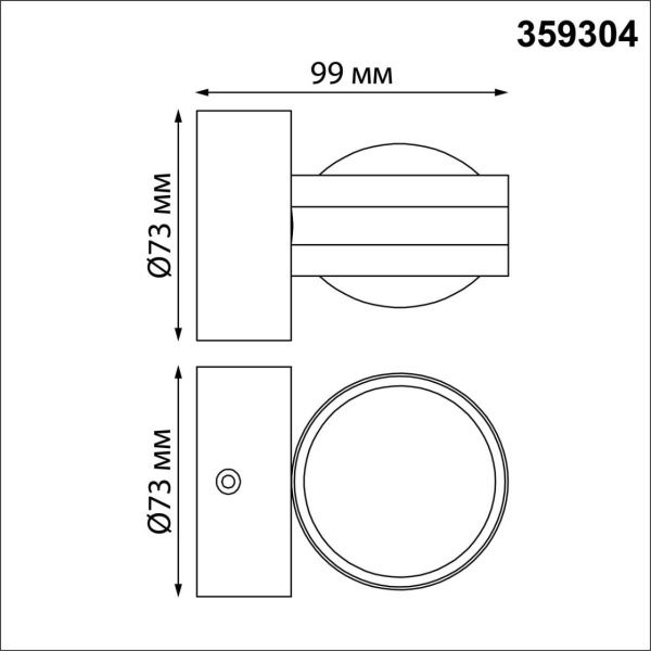 359304 STREET NT24 726 черный Светильник ландшафтный настенный IP65 LED 6W 4000K 175-265V CALLE
