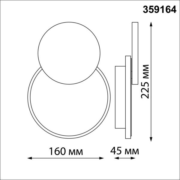 359164 STREET NT23 712 черный Светильник ландшафтный светодиодный IP54 LED 4000K 16W 220V SMENA