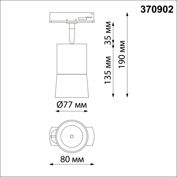 370902 PORT NT22 250 черный Светильник трековый однофазный двухжильный (универсальный) IP20 GU10 9W 220V ELINA