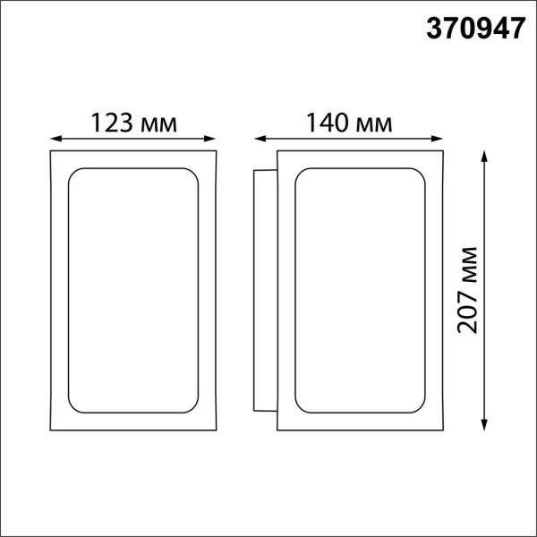 370947 STREET NT23 660 темно-серый Светильник ландшафтный IP54 E27 18W 220-240V ARBOR