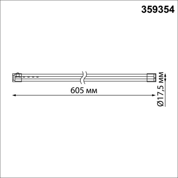 359354 KONST NT24 058 черный Светильник линейный светодиодный IP20 LED 10W 170-265V 4000K 960Лм VITZ