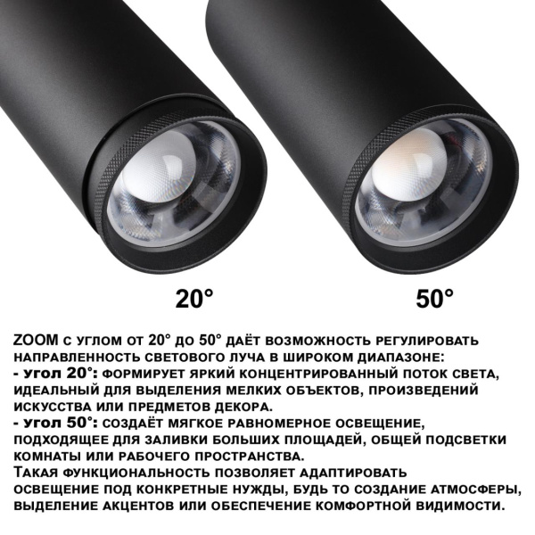359584 PORT NT25 302 черный Светильник трехфазный трековый светодиод. с переключ. цв. темпер. и мощности IP20 LED 30-35-40W 220-240V 3000К\4000К\5700К