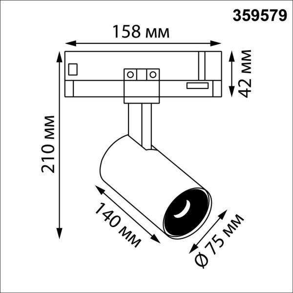359579 PORT NT25 310 белый Светильник трехфазный трековый светодиодный IP20 LED 35W 3000K 220-240V HELIX