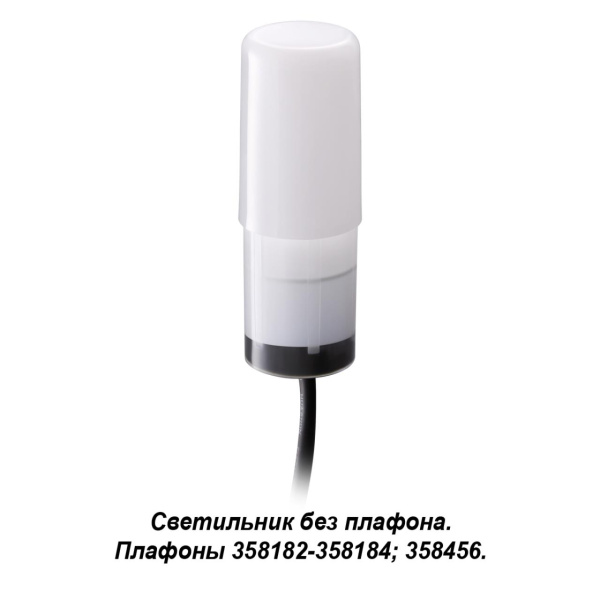 358181 STREET NT19 786 белый Ландшафтный светильник IP65 LED 4000K 3W 100-240V NOKTA
