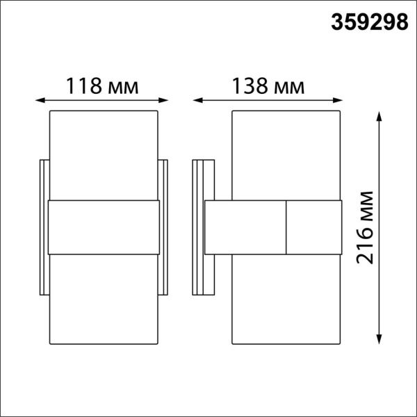 359298 STREET NT24 774 черный Светильник ландшафтный настенный IP65 LED 16W 4000K 175-265V OPAL