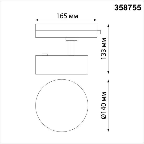 358755 PORT NT21 277 белый Светильник трековый однофазный трехжильный IP20 LED 24W 4000K 2100Лм 100-265V PROMETA