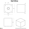 Подвесной LED куб 40 см 220V White