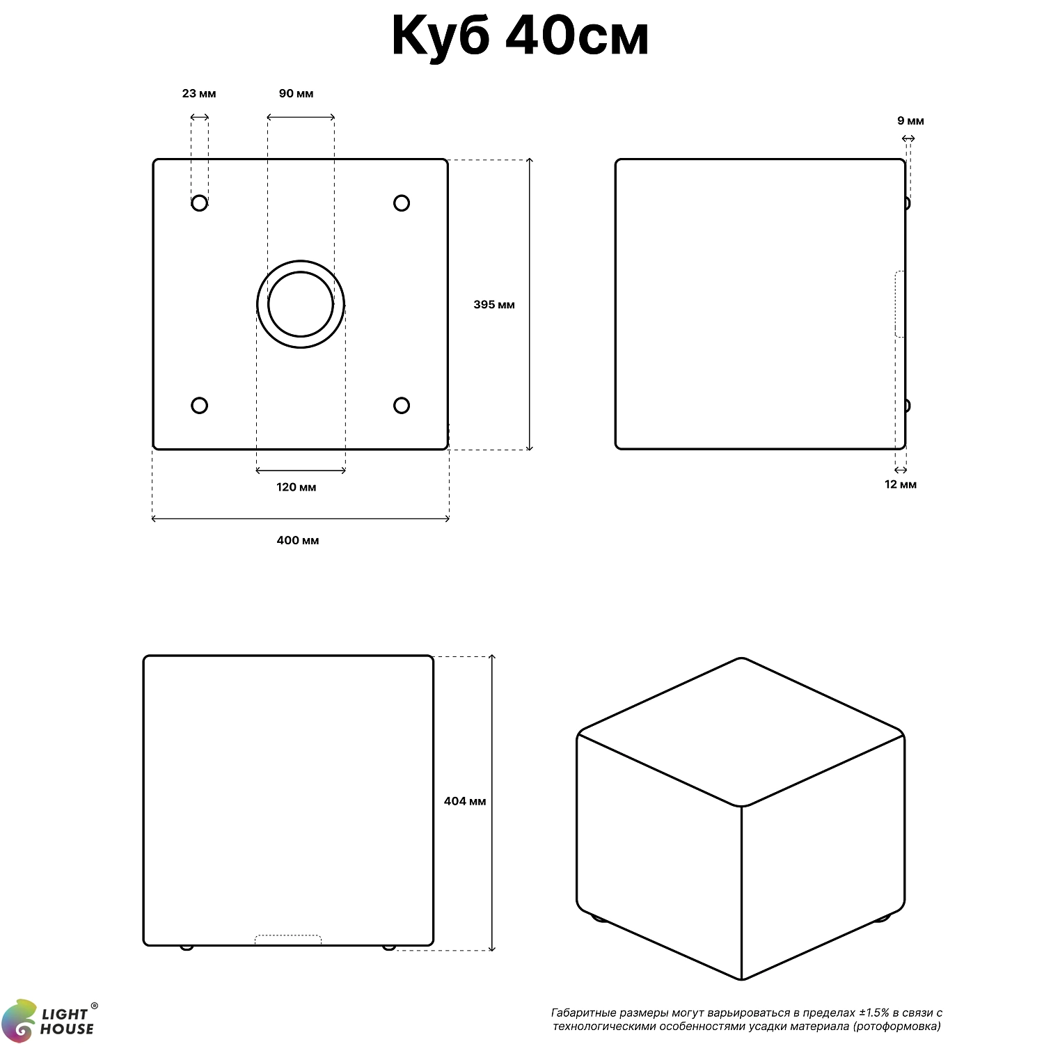 Подвесной LED куб 220V
