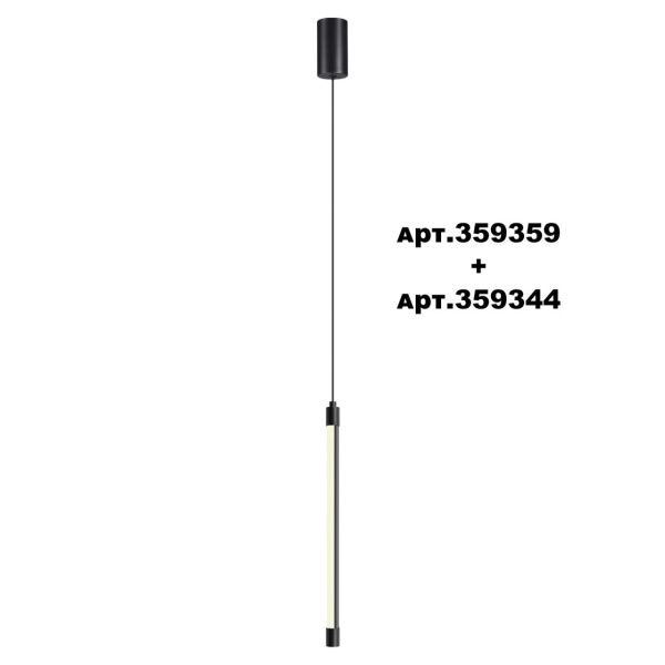 359344 KONST NT24 056 черный Светильник линейный светодиодный IP20 LED 6W 170-265V 4000K 480Лм VITZ