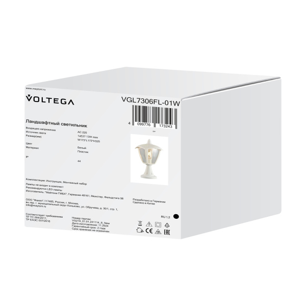 Ландшафтный светильник Voltega VGL7306FL-01W