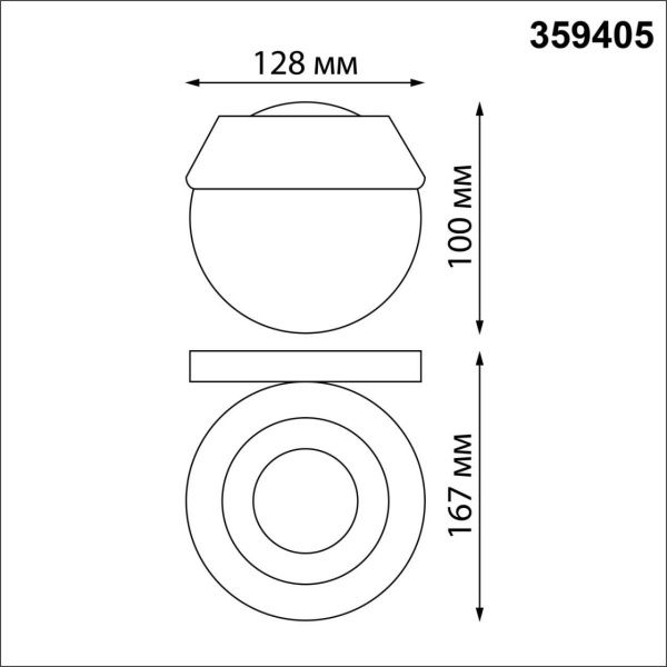 359405 STREET NT24 688 черный Светильник ландшафтный настенный IP54 LED 4W 220-240V 4000K 380Лм ELEGANCE