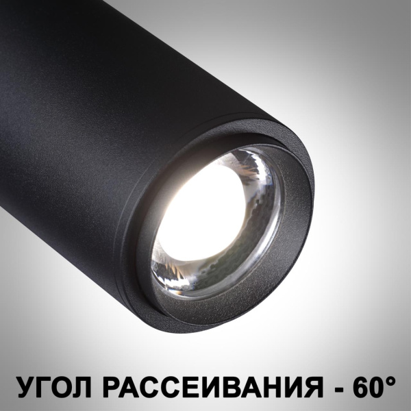 359029 PORT NT23 220 черный Однофазный трехжильный трековый светильник с перекл. цв.температуры и мощности IP20 LED 3000К\4000К\6000К 5W/9W/13W 220V N