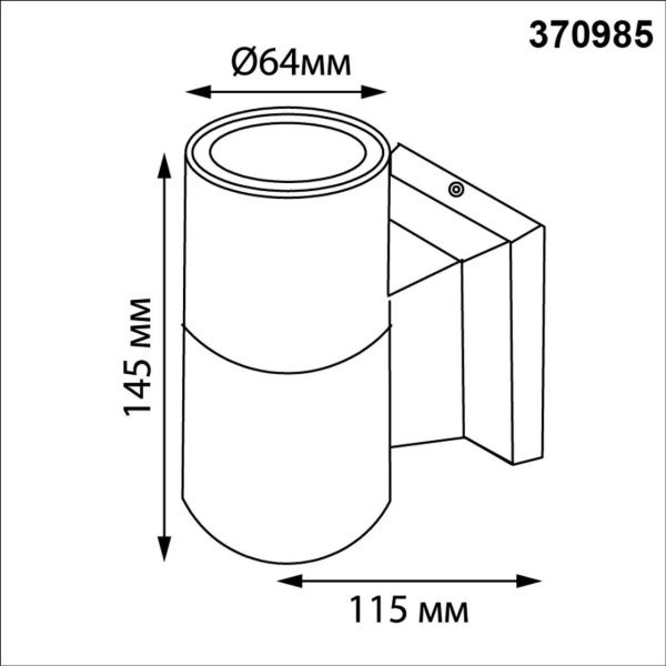 370985 STREET NT25 748 черный Светильник ландшафтный IP65 GU10 50W 100-240V LANDSCAPE