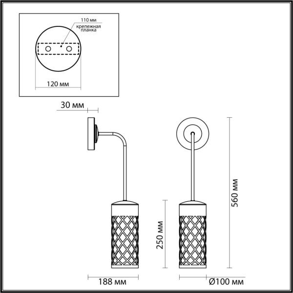 4834/1W NATURE ODL21 706 черный/стекло Ландшафтный настенный светильник E27 1*60W IP44 DUNES