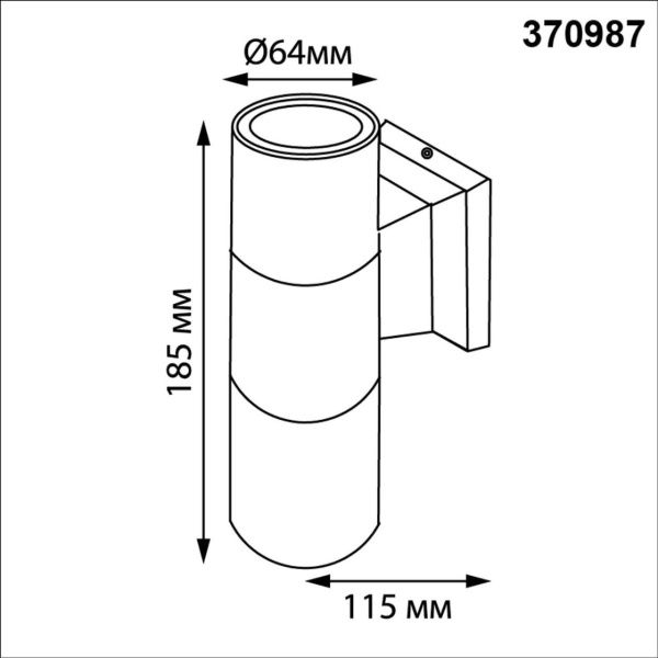 370987 STREET NT25 750 белый Светильник ландшафтный IP65 GU10 2*50W 100-240V LANDSCAPE