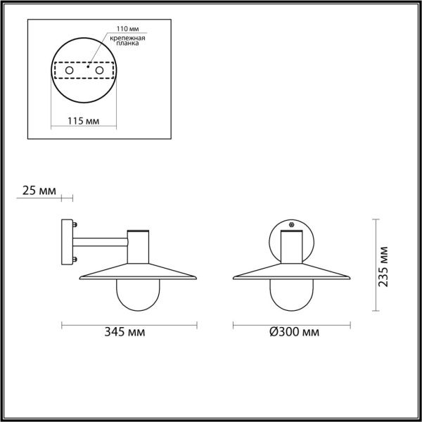 4833/1W NATURE ODL21 711 черный/стекло Ландшафтный настенный светильник E27 1*40W IP44 FURCADIA